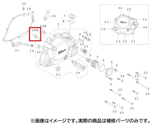 クラッチリフターピン(42.5MM) ダイカストクラッチカバー用 エイプ XRモタード