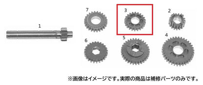 メインシャフト 4thギア(22T) 4速クロス用 モンキー ゴリラ