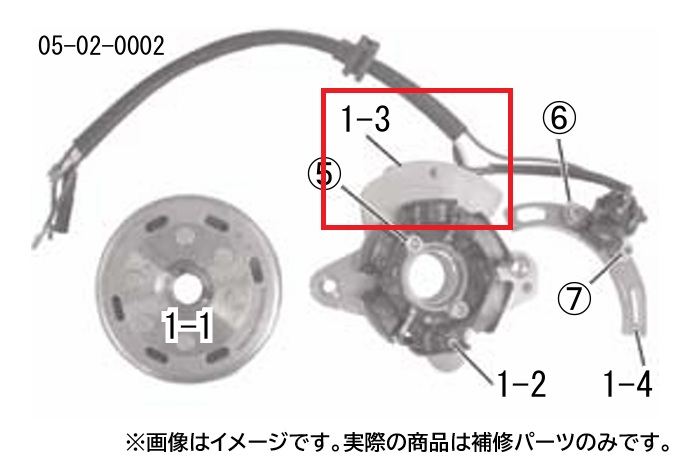 エイプ50  タケガワボア88  レストアベース Base plate APE50 – バイクマン