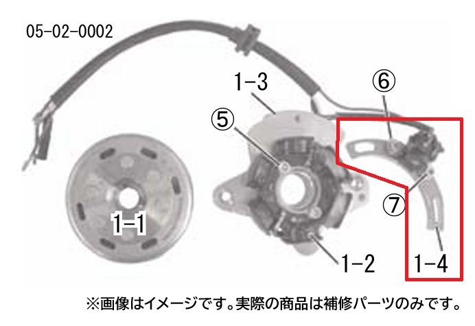コイルブラケット エイプ50/SSローター