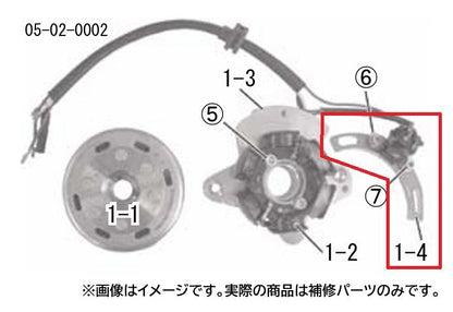 コイルブラケット エイプ50/SSローター