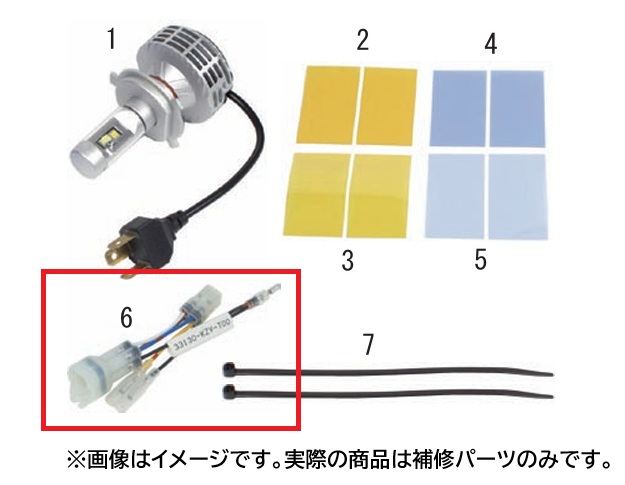 ヘッドライトサブハーネスCOMP クロスカブ