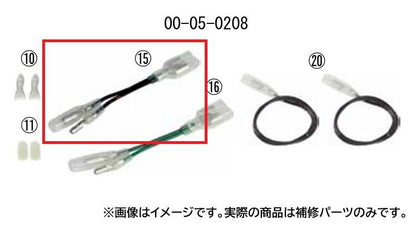 Split Sub-Cord, Black, 70mm, 3.5mm Male/3.5mm Female/4mm Female Double
