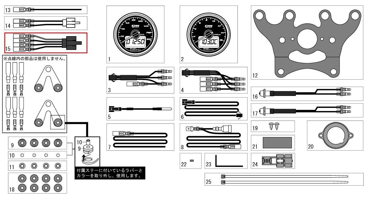 Indicator sub-harness