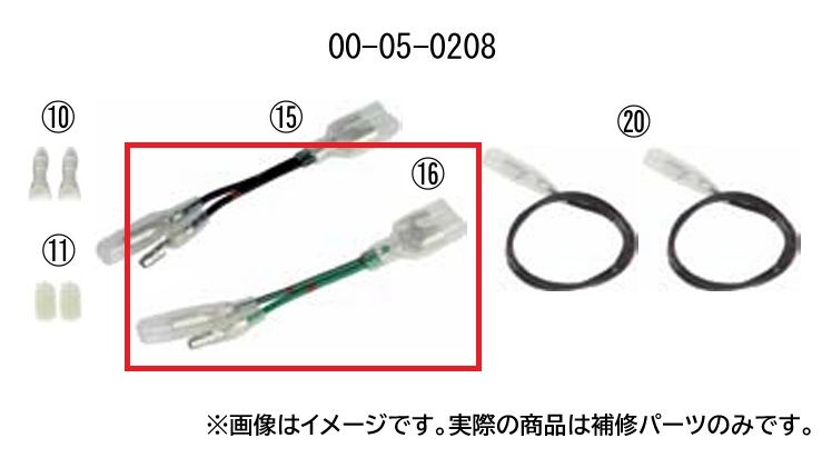 分岐用サブコード グリーン 65mm φ3.5オスφ3.5メス/φ4メスダブル
