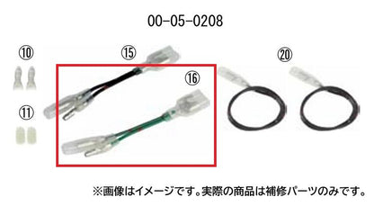 分岐用サブコード グリーン 65mm φ3.5オスφ3.5メス/φ4メスダブル