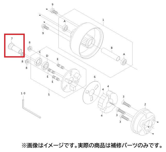 カラー リアドラムダンパーハブキット用 モンキー