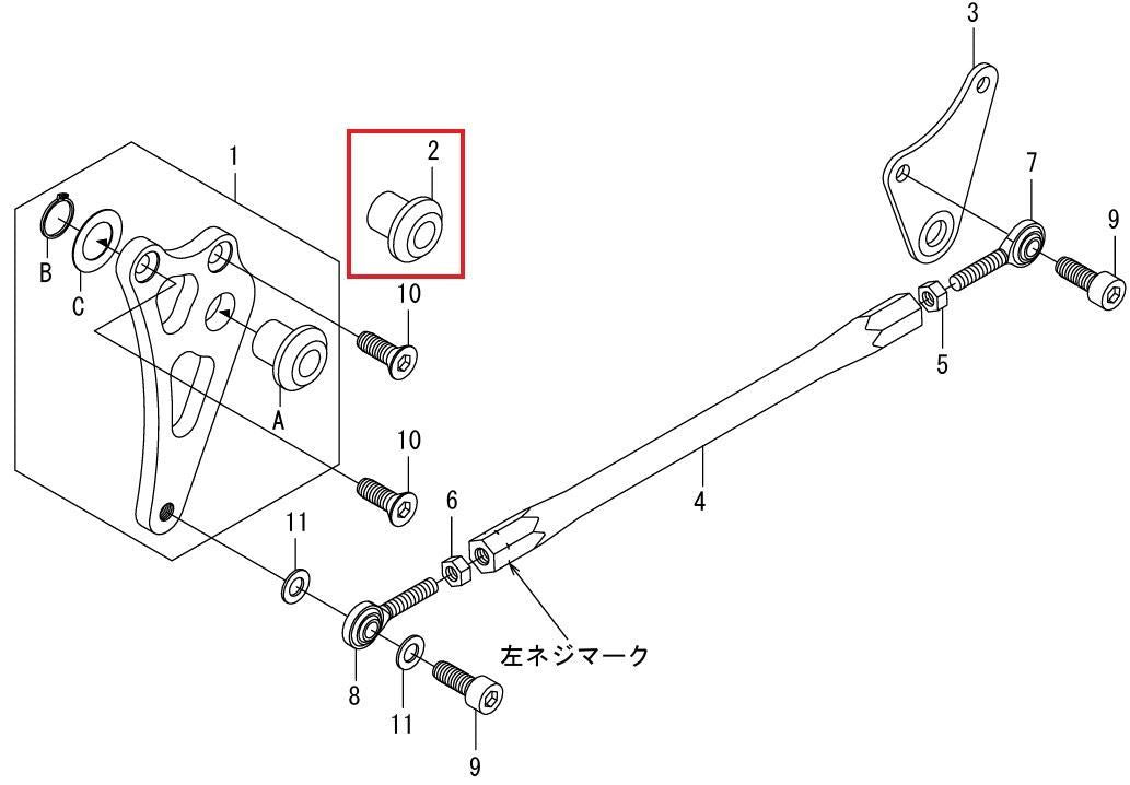 Bracket Sleeve (Rear Disc)