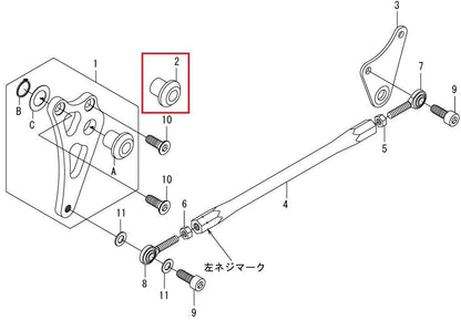 Bracket Sleeve (Rear Disc)