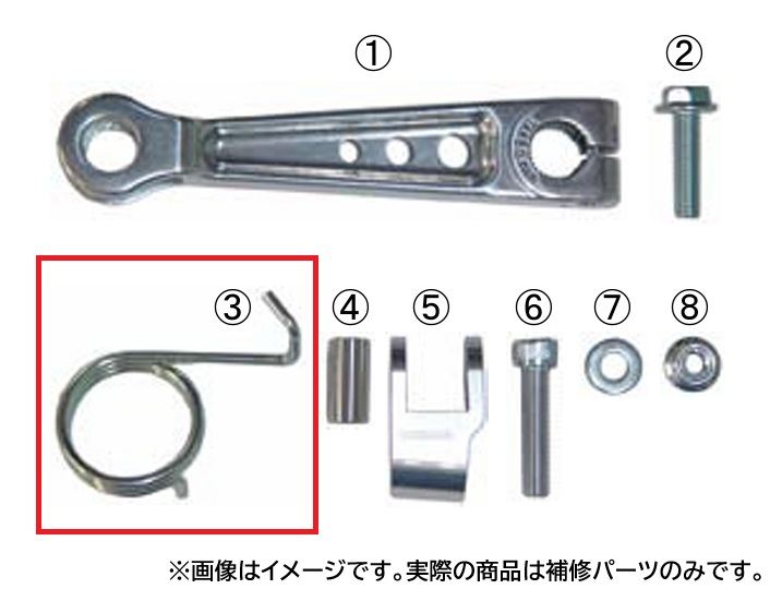 リターンスプリング 強化ブレーキアーム用 カブ50