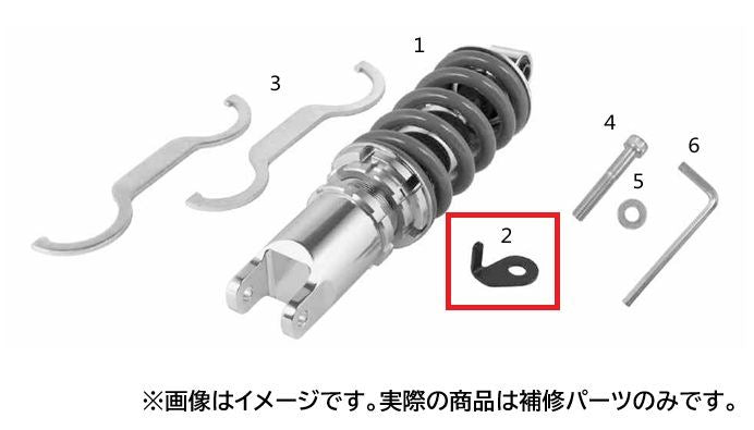 Side Stand Set Plate for XR50/100 Motard
