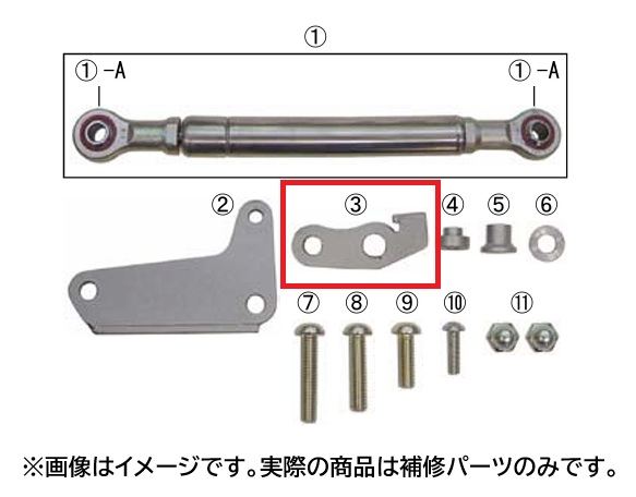 ロアーダンパーステー フロントフォークサブダンパーキット用 スーパーカブ リトルカブ