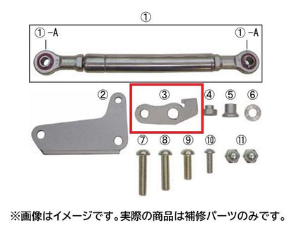 ロアーダンパーステー フロントフォークサブダンパーキット用 スーパーカブ リトルカブ