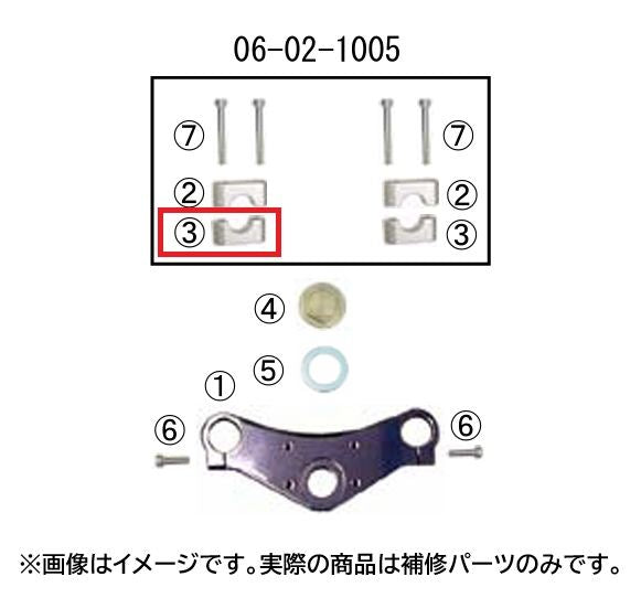 ハンドルロワーホルダー トップブリッジ用 STD シルバー