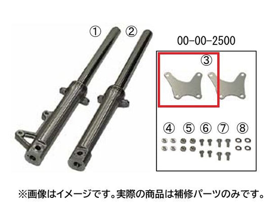 Front Fender Stay for Monkey/φ30 Fork