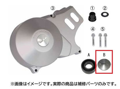 Generator cover cap 1 pc. Monkey APE