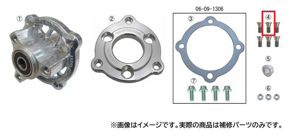 ディスクボルト(SUS) M8×20 1個 モンキー ゴリラ