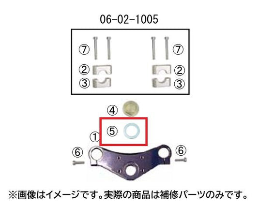 ステムナットワッシャ トップブリッジ用 1個