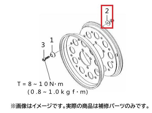 テーパーワッシャ レッド