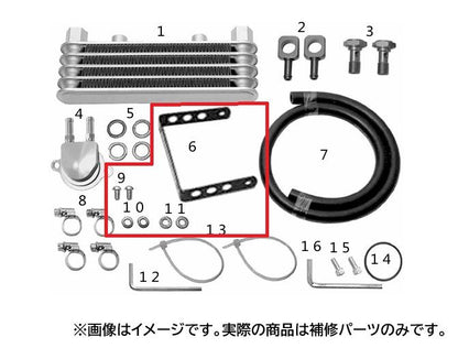 Oil Cooler Stay Set - Under Headlight - Monkey R