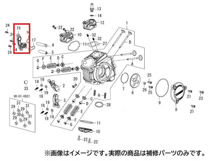 R.シリンダーヘッドサイドカバー モンキー