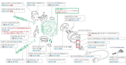スパークプラグスリーブ(Oリング付) エンジン補修部品(ツインスパーク)