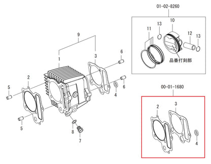 ガスケット B-セット 148-4SM コンプリート専用