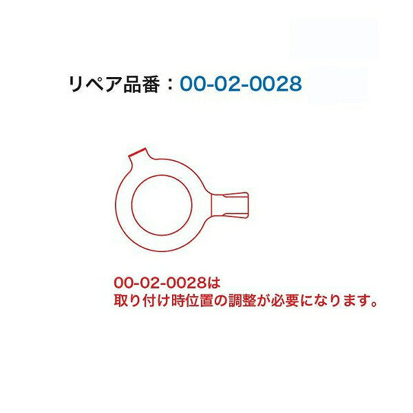 Neutral switch rotor, close-ratio gearbox, repair parts