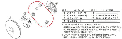スライドピース 3個セット