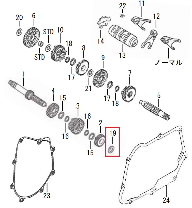 Special Washer 12x20 (1 pc) Repair Part