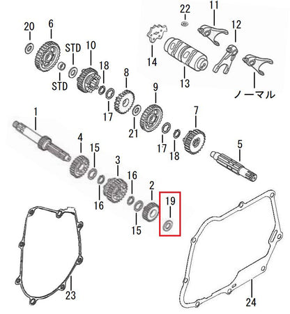 Special Washer 12x20 (1 pc) Repair Part