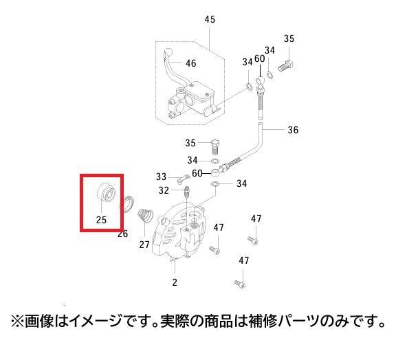 Clutch Release Piston COMP. Monkey (Hydraulic Dry Clutch)