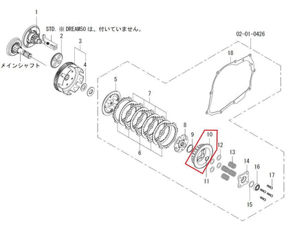 Clutch Center ASSY. (Wet)