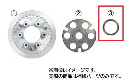 Slide washer for wet slipper clutch, 1 pc.