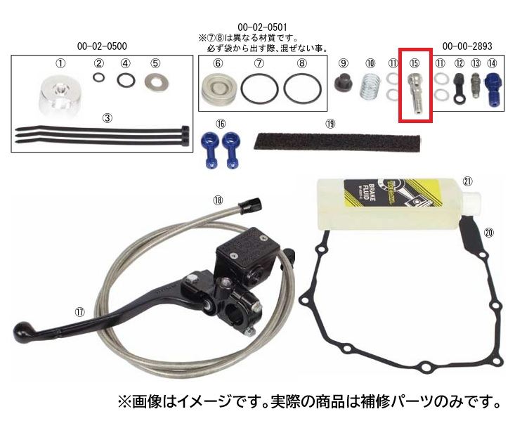 バンジョーボルト SUS/M8/L35 CT125 ハンターカブ