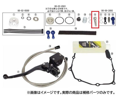バンジョーボルト SUS/M8/L35 CT125 ハンターカブ