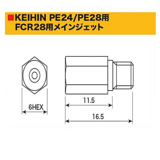 Main Jet #190 for Keihin PE24/28 Carburetor