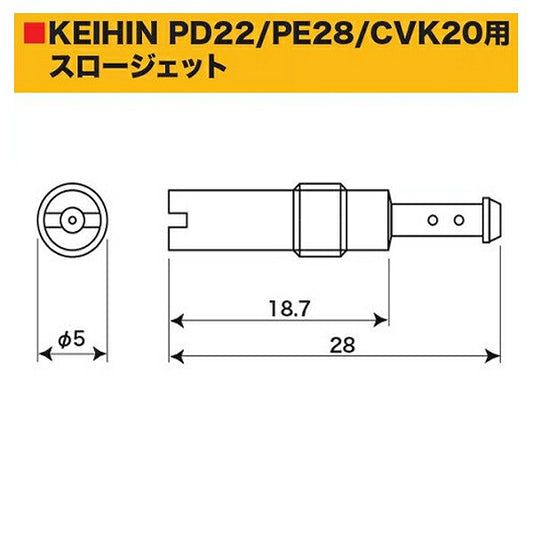 Slow Jet #52 for Keihin PD22, Keihin PE28, CVK20 Carburetors