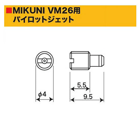 Pilot Jet Mikuni VM26 #27.5 Carburetor