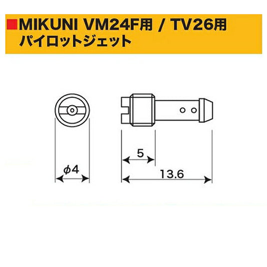 Pilot Jet for Mikuni VM24F/TV26 #15 Carburetor