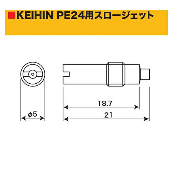 Slow Jet #58 Keihin PE24 Carburetor