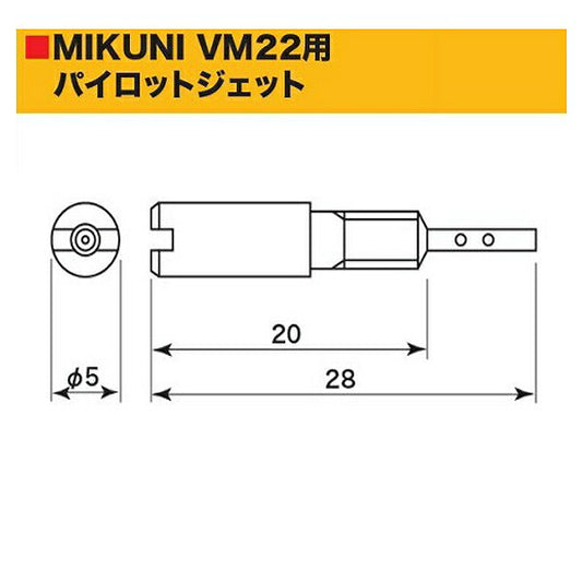 Pilot Jet for Mikuni VM22 Carburetor #20