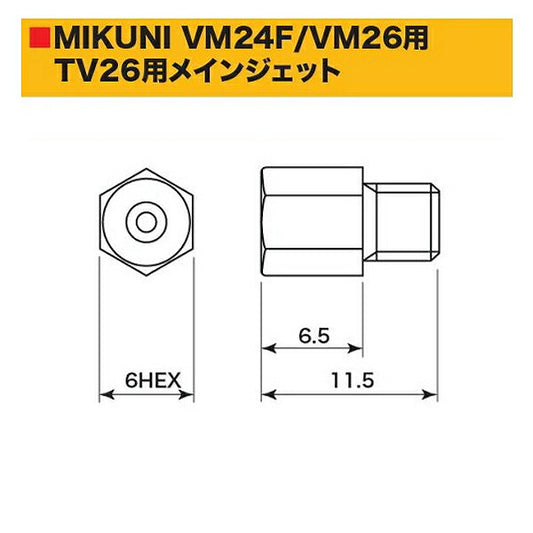Main jet #180 Mikuni Carburetor