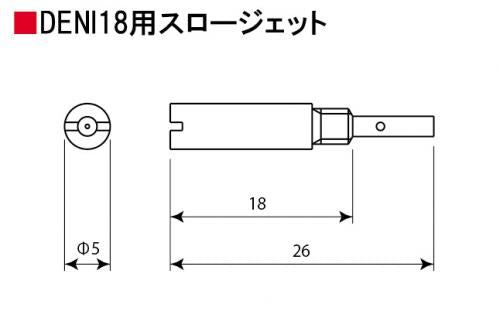 Slow Jet #32 DENI18 Repair Parts