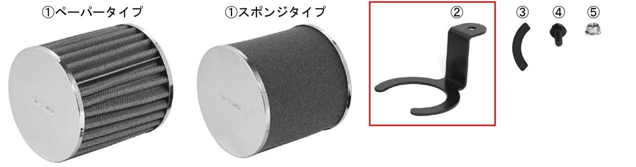 Air filter bracket