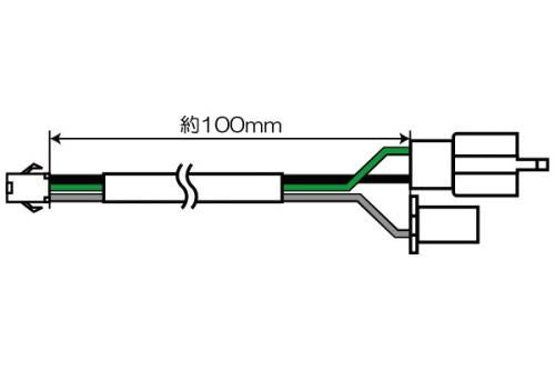 DLCD ST1電源サブコード カプラータイプ DタイプLCDメーター用