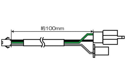 DLCD ST1電源サブコード カプラータイプ DタイプLCDメーター用