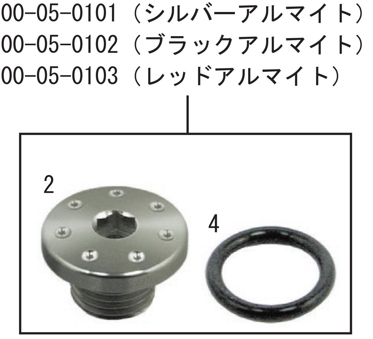 Generator Plug 2 Red CBR250R
