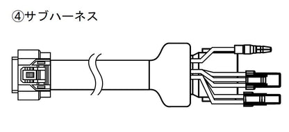 メーターサブハーネス (スーパーマルチTFTメーター専用)