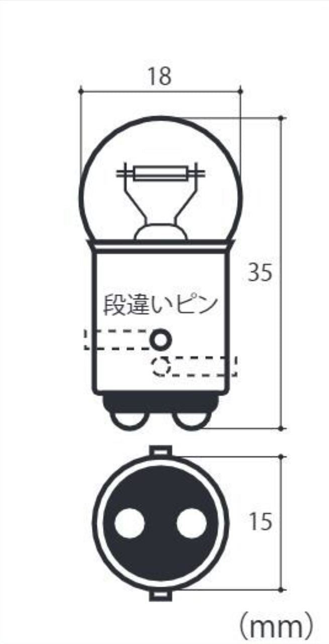 G18 BAY15D 12V21W/5Wダブル球オレンジバルブ ストリームラインウインカータイプ2ダブル球用2個入